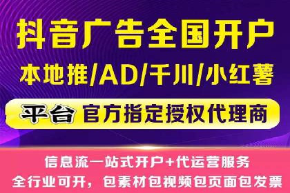 竞价推广的技巧与案例分享