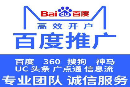 百度推广账户结构优化案例详解