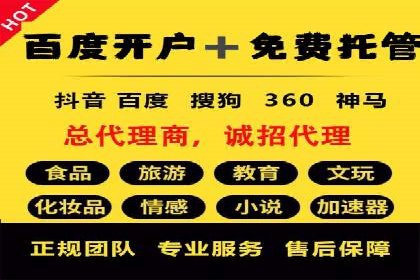 SEM广告投放策略的五个经典实例
